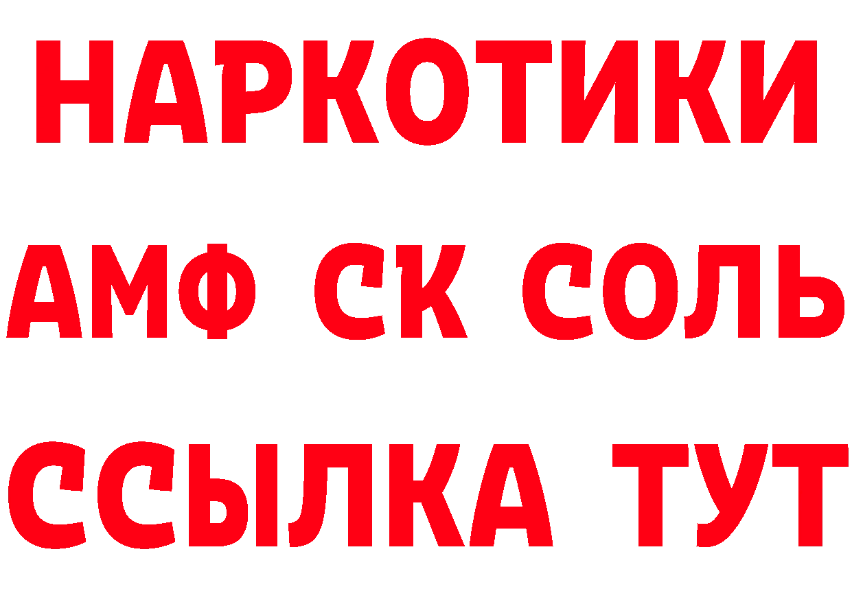 Кетамин VHQ зеркало площадка hydra Белоярский